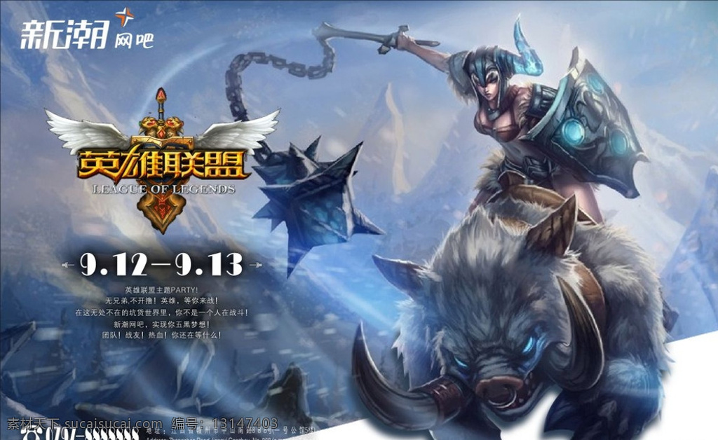 BLG战队新赛段战术革新：炸弹人惊艳登场助ELK五杀，连胜势头持续强劲-雷火竞技