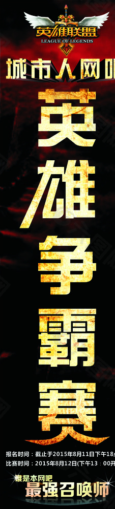 LPL世界赛陪练阵容揭晓：世界冠军教练领衔涅槃组，高强度模拟对抗封闭集训全力备战-雷火竞技