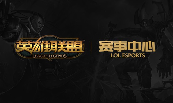 IG不敌T1：前期优势难掩团队决策贪念致败局