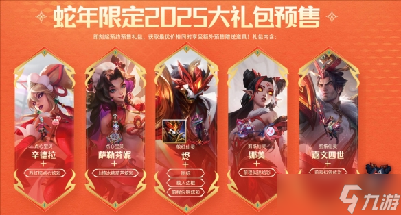 LCK春季赛厄塔汗奇迹团战：许秀关键控制助团队零换四逆袭翻盘-雷火竞技